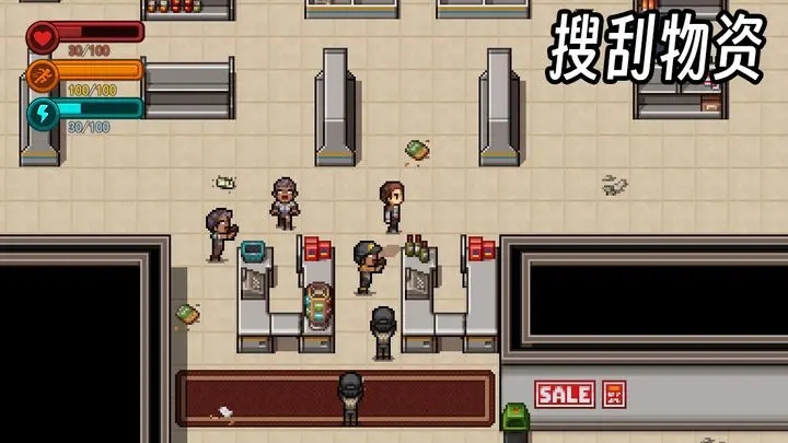 生存边缘3图1
