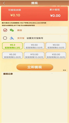 神龙活虎图2