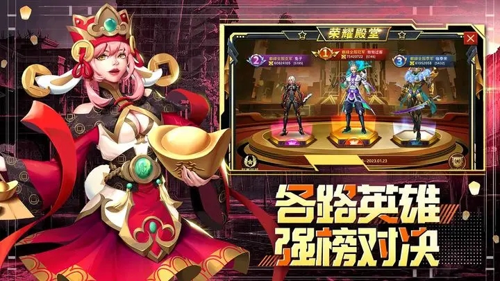 末日血战之幸存者危机抖音版图1