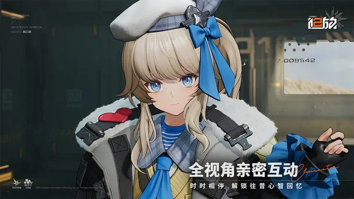 少女前线2追放官方版图4