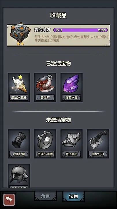 代号肉鸽图1