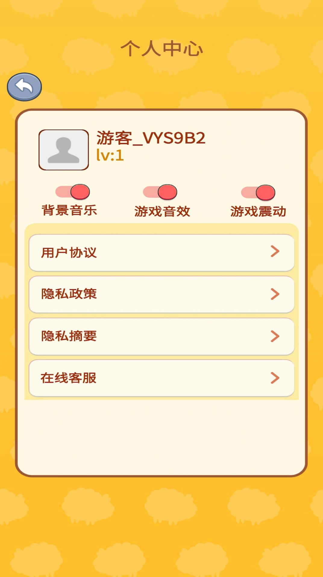 爱尚泡泡龙图3
