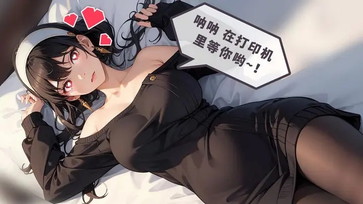 taptap二次元打印机图2