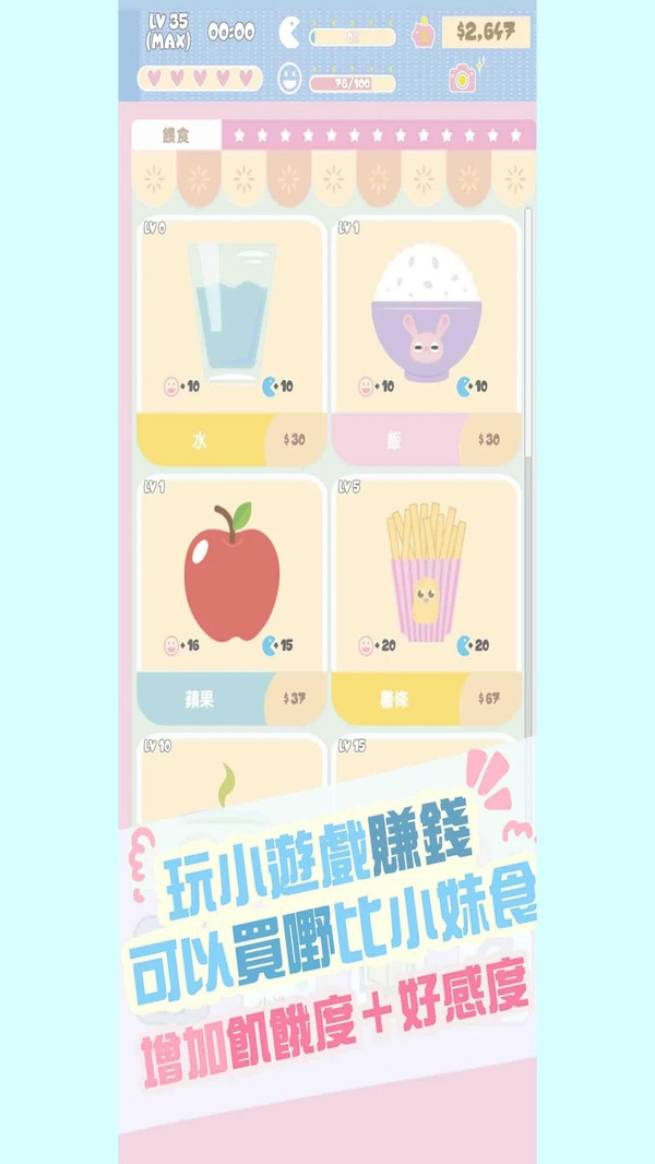 大大与小妹图3