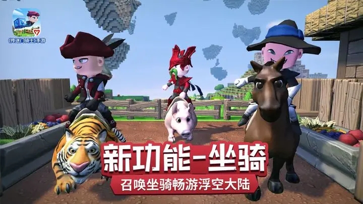 传送门骑士免费版手机版图1