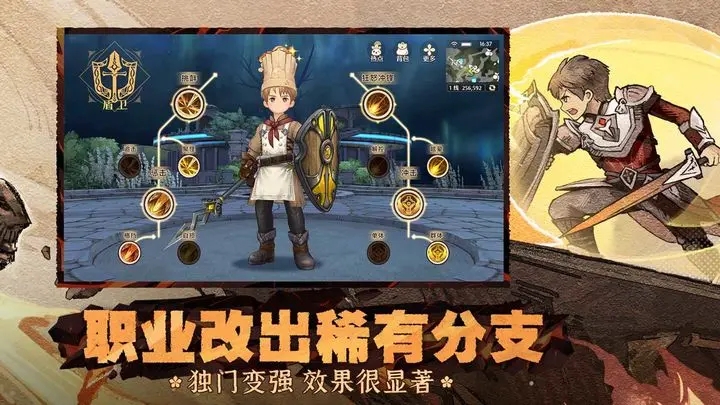 森之国度官网版
