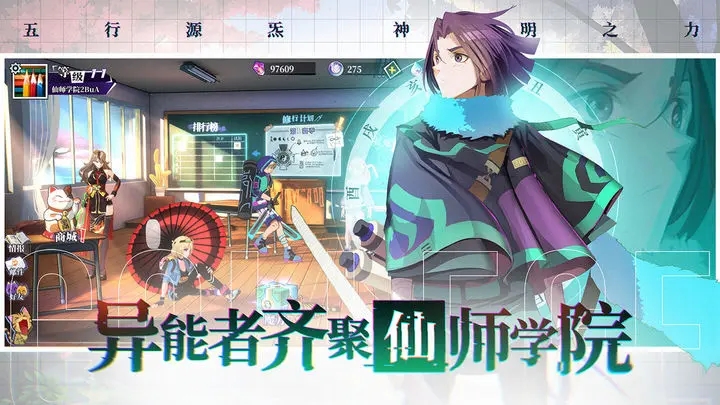 奇门之上图1