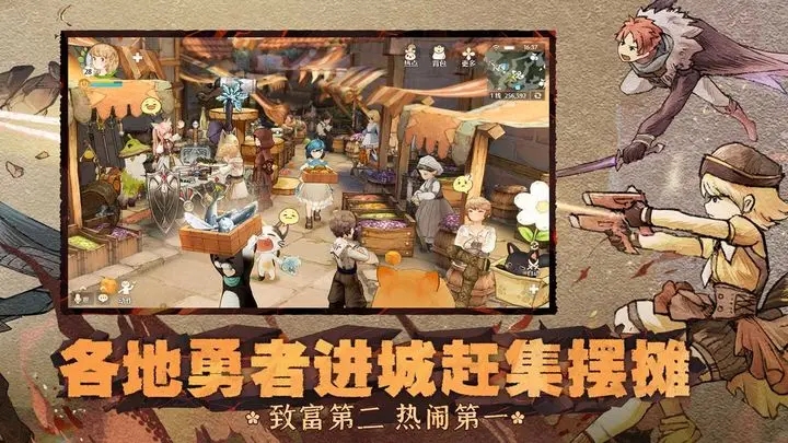 森之国度手游官网版图3