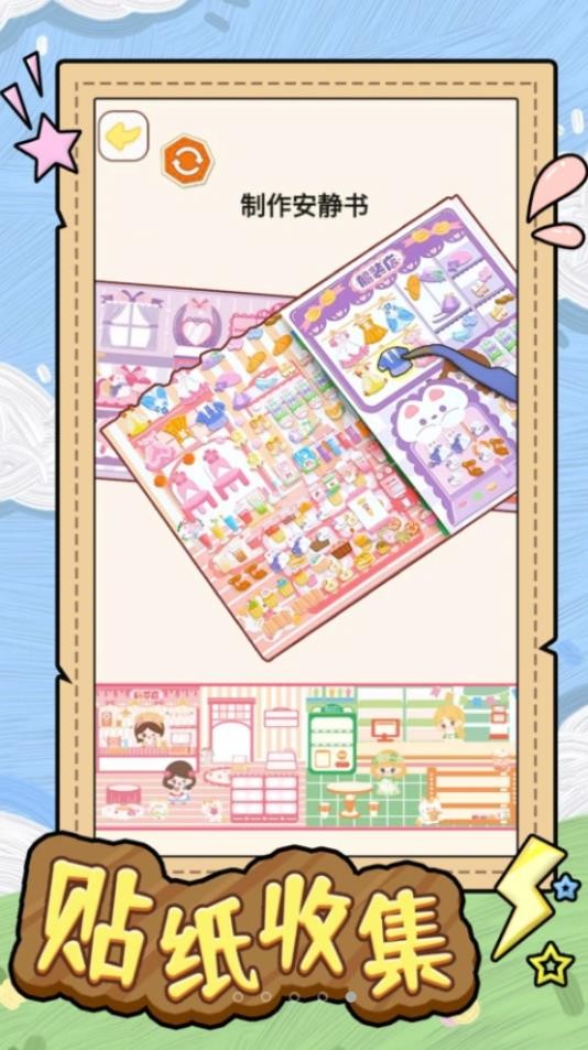 安静书少女图3