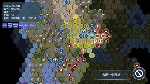 文明守护者破解图2