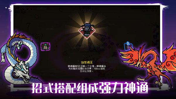 通神榜破解内置菜单图1