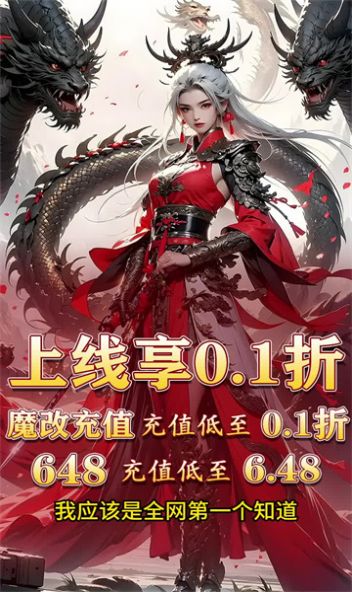 天命契灵图1