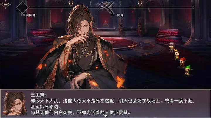 三国真龙传mod修改器