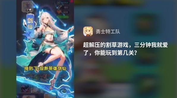 勇士特工队图1