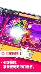 拳斗图1