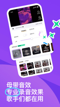 回森app图5