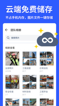 马克水印相机免费版图4