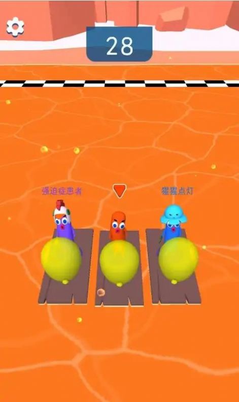 鬼马乐园图3