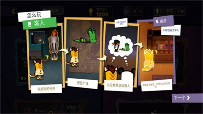 在我们之间的嫌疑人图3