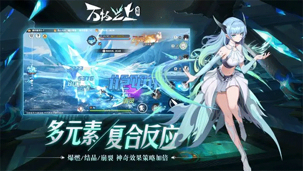 万物之上觉醒手游官网版图1