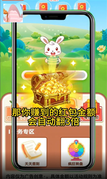 九州大宝箱游戏图2