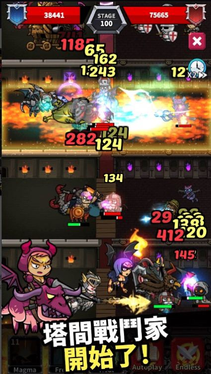 城堡大亨塔型RPG图1
