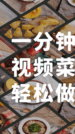 懒饭app图1