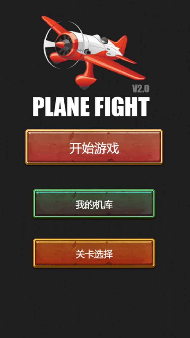烽火雷霆游戏图1