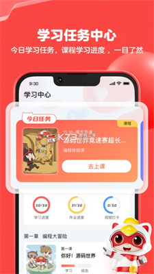 编程猫社区图1