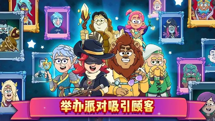 梦幻杂货店安卓版图6