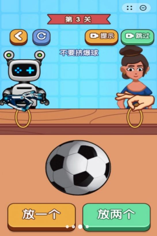 双人绑西瓜游戏图1