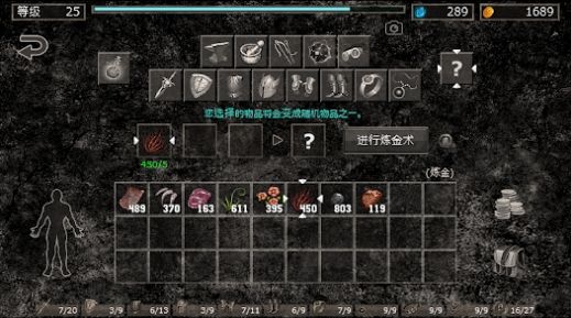 地狱之窟图2