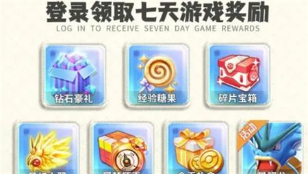 精灵冒险家图3