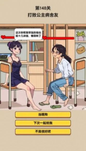 热梗大玩家图2