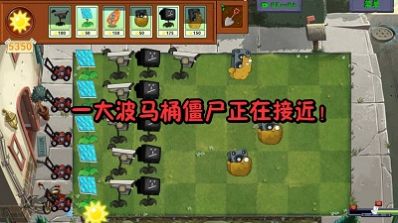 植物勇战僵尸王内置菜单第4张截图