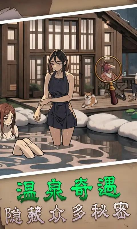 厉害了我的妈图4