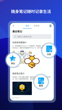 傲游浏览器app图1