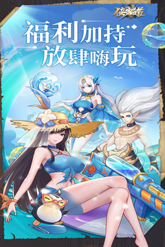 侠客道图3