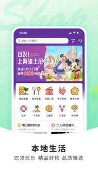 杭州市民卡app图3