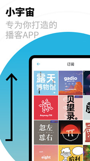小宇宙app图4