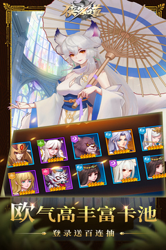 侠客道图2
