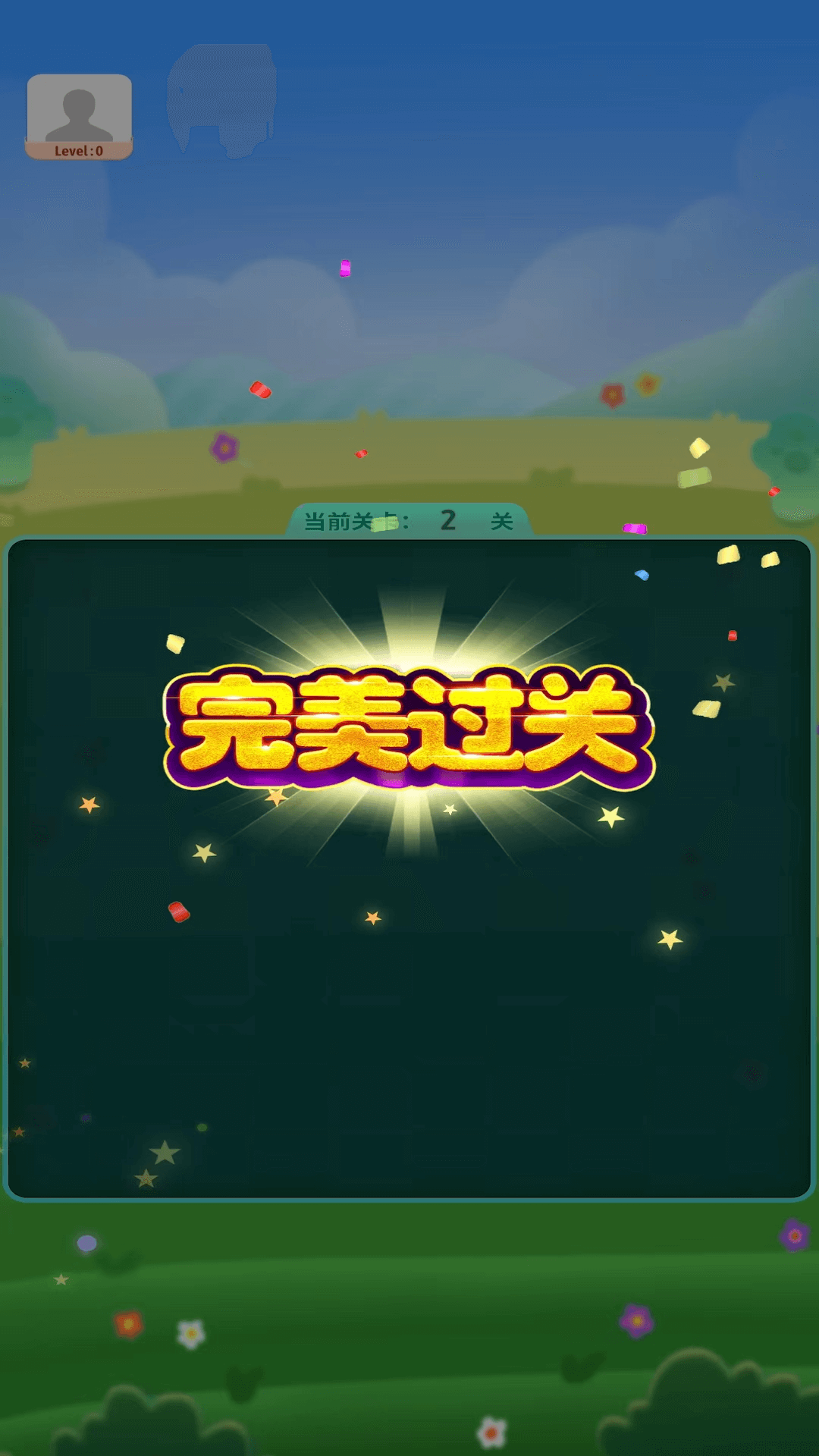 幸运度假村图1