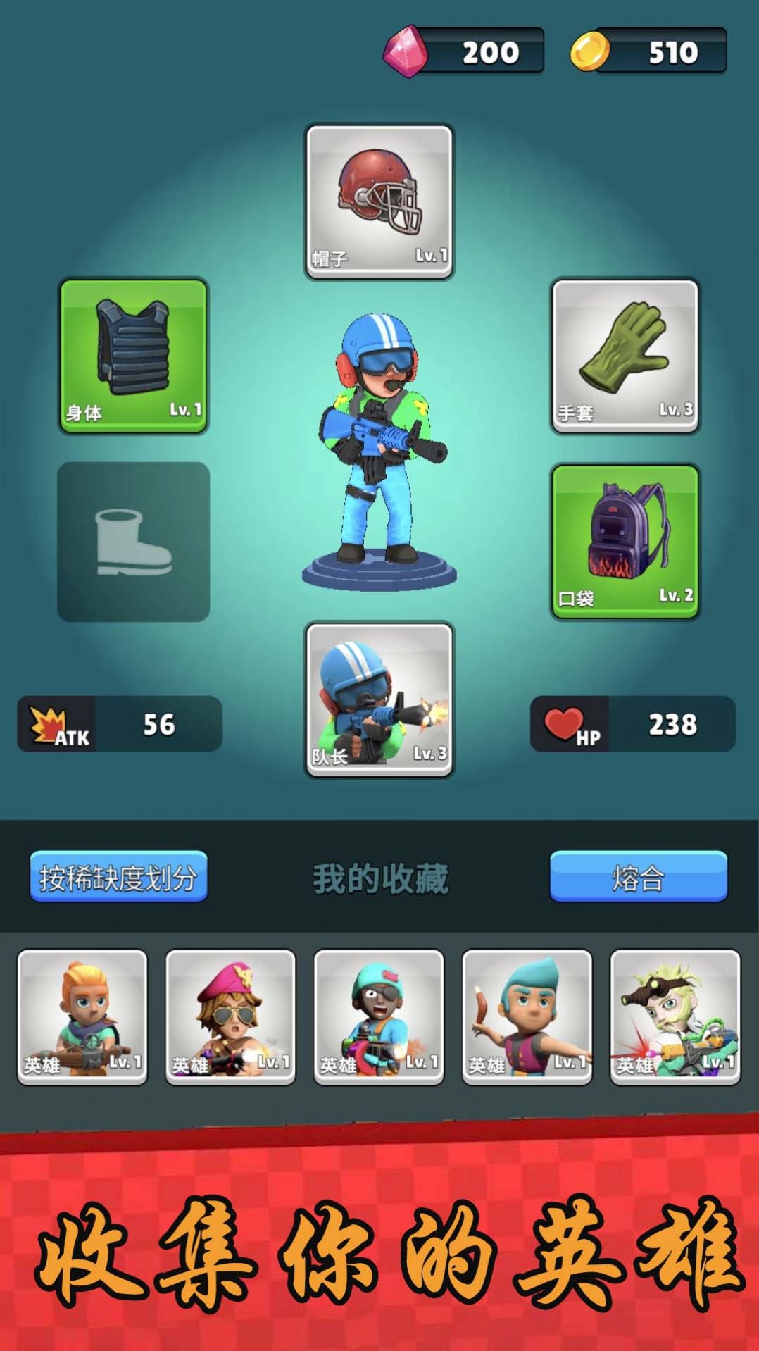 赤色时空要塞图1