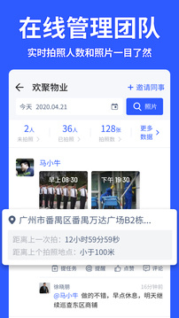马克水印相机免费版图5