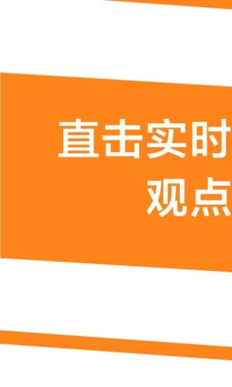 王者白卡软件图3