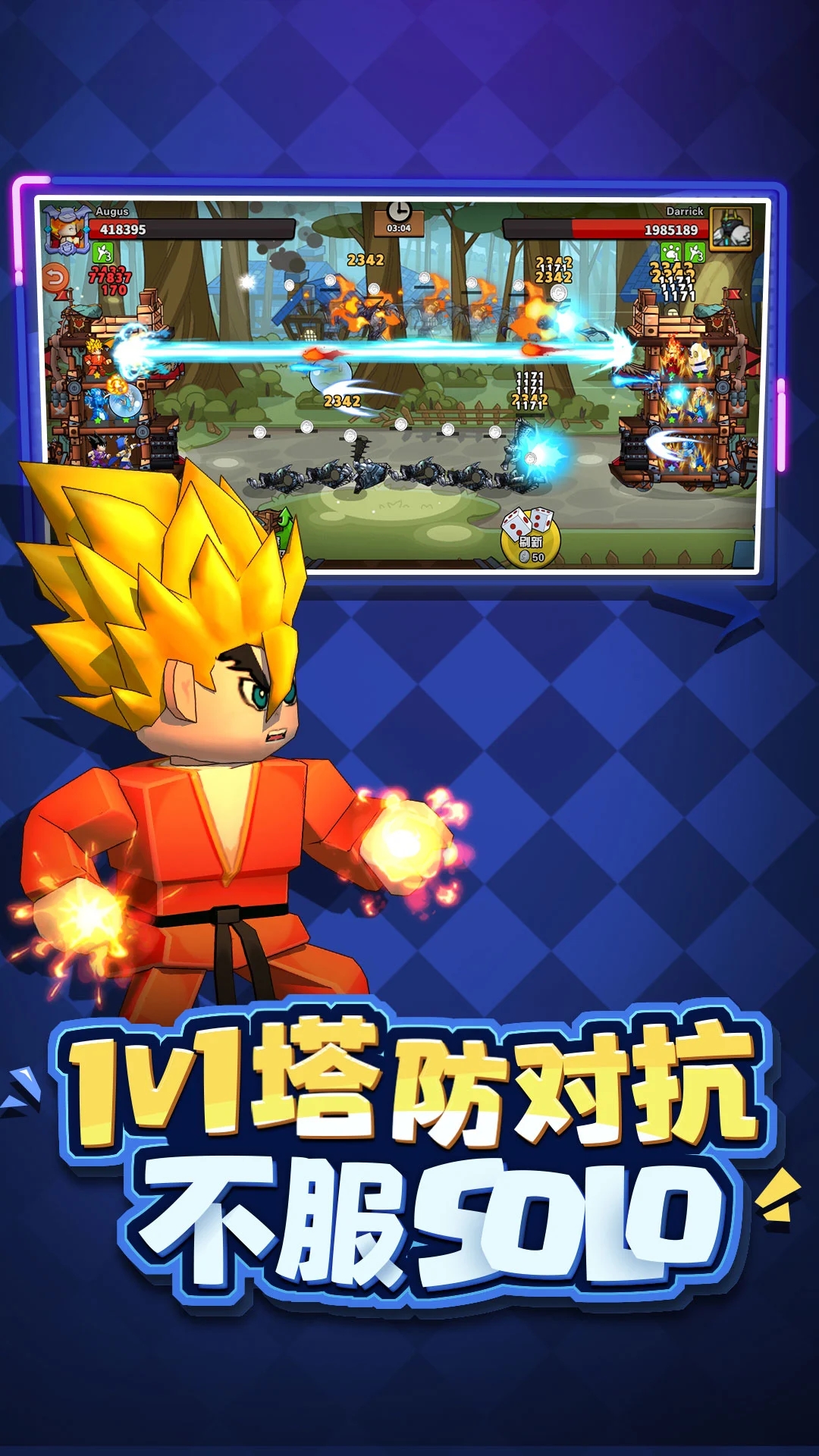 塔防精灵破解9999999钻石图3