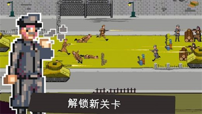 战火世界1944图2