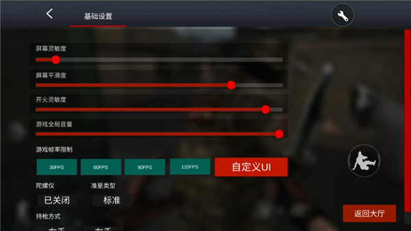 GZ穿越火线2.47版截图1