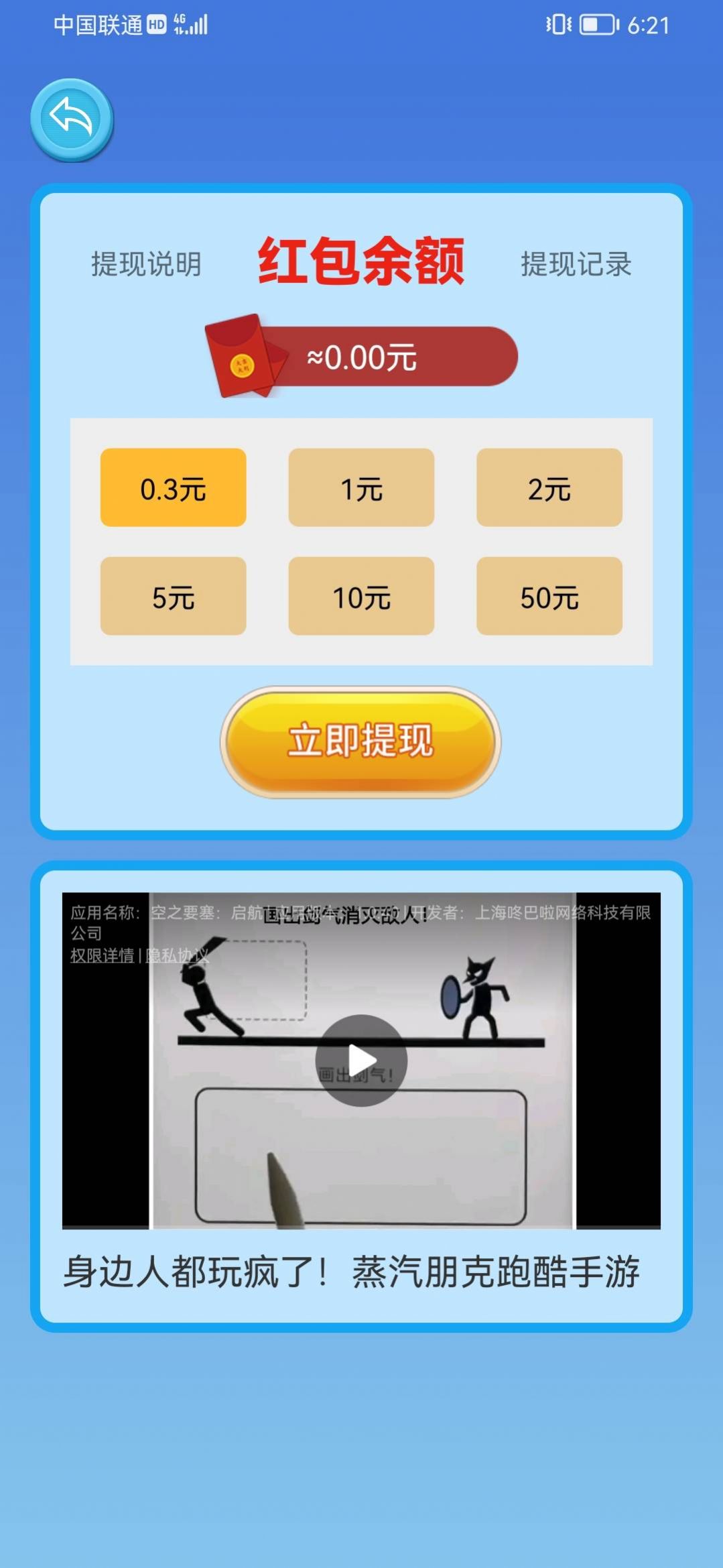 假期向日葵图1