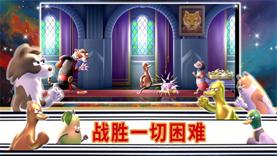 英雄征途之战图2